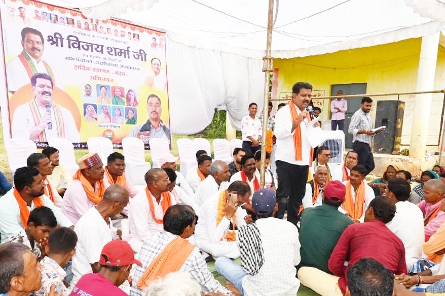 उप मुख्यमंत्री विजय शर्मा ने कबीरधाम के वनांचल ग्रामों में लगाई चौपाल