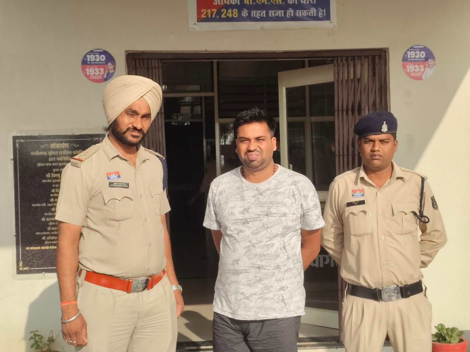 कमीशन पर माल बेचकर 3.70 लाख हड़पा, पुलगांव पुलिस ने आरोपी को दबोचा