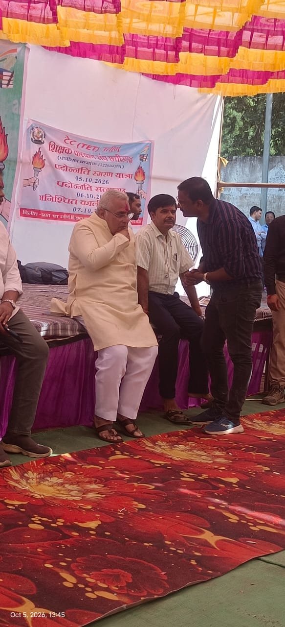 पदोन्नति में देरी पर शिक्षकों का आंदोलन तेज, 6 अक्टूबर को सत्याग्रह; अरुण वोरा ने सरकार से कहा—अब तो ध्यान दीजिए
